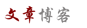 松山区新闻网